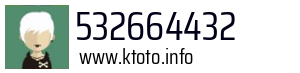 532664432