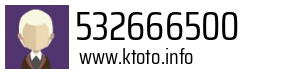 532666500