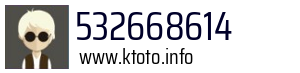 532668614