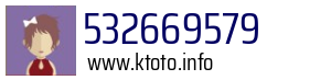 532669579