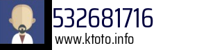 532681716