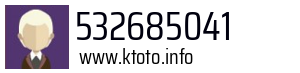 532685041