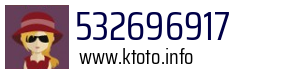 532696917