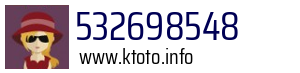 532698548