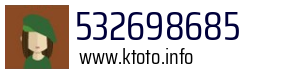 532698685