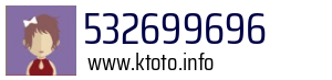 532699696