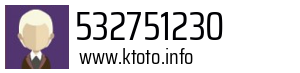 532751230