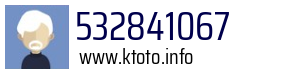 532841067