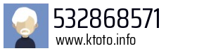 532868571