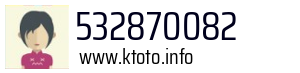 532870082
