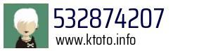 532874207
