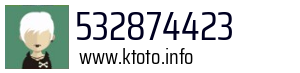 532874423
