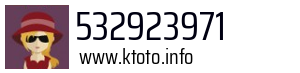 532923971