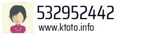 532952442