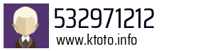 532971212