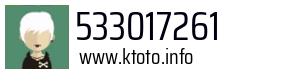 533017261