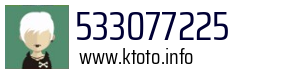 533077225