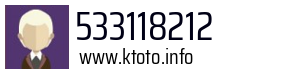 533118212