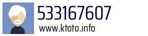 533167607