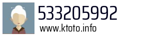 533205992
