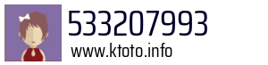 533207993
