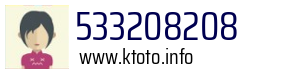 533208208