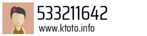 533211642