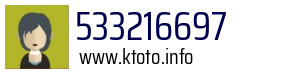 533216697