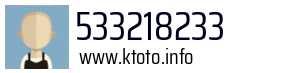 533218233