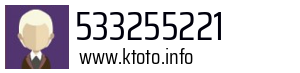 533255221