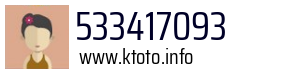533417093