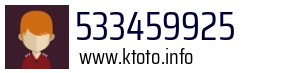 533459925