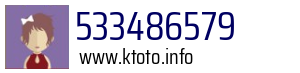 533486579