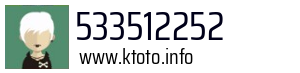 533512252