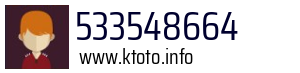 533548664