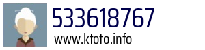 533618767