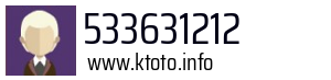 533631212