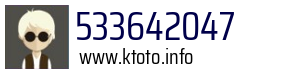 533642047
