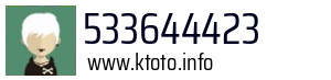 533644423