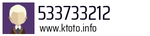 533733212