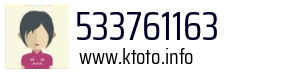 533761163