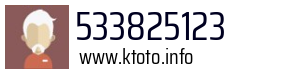 533825123
