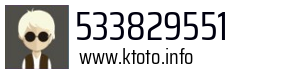 533829551