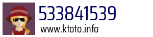 533841539