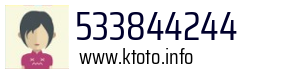 533844244