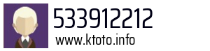533912212