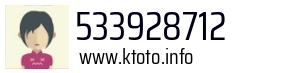 533928712