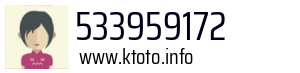 533959172