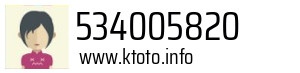 534005820