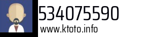 534075590